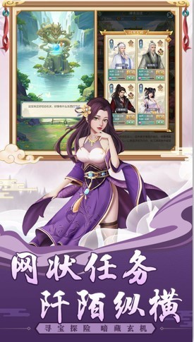 再战江湖安卓版