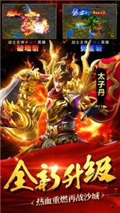月神传说神途版