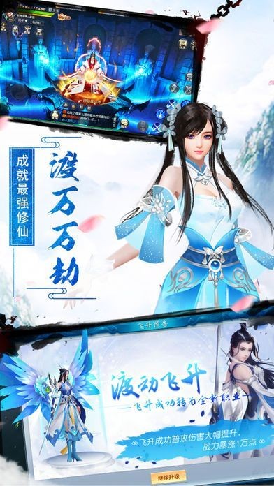 青莲之化境成神