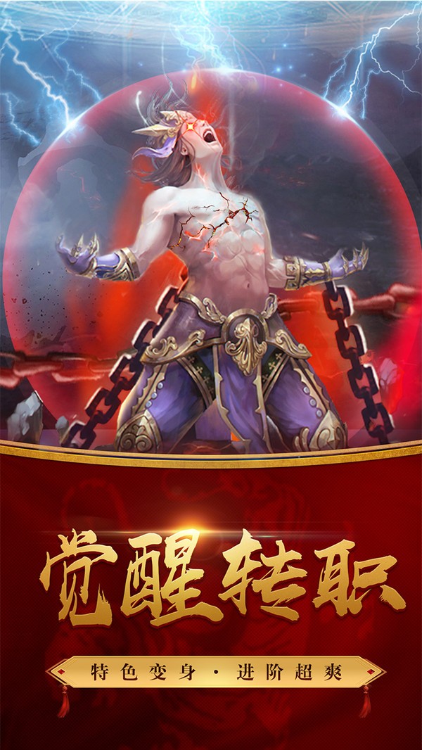 零域永恒