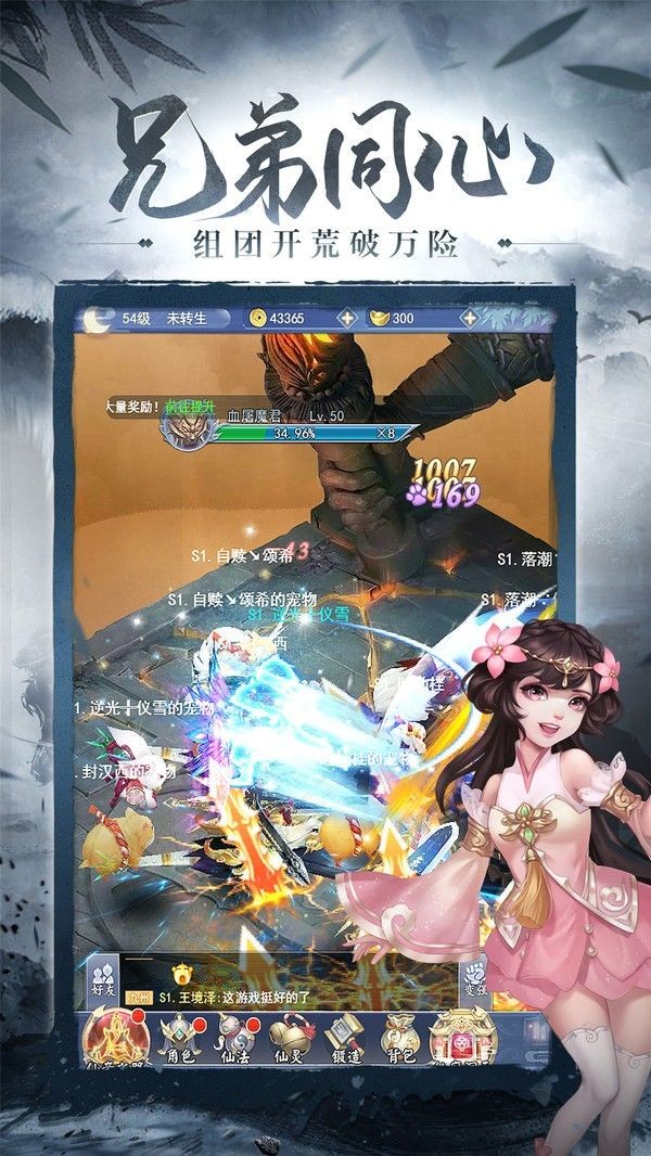 御九天之剑宗旁门