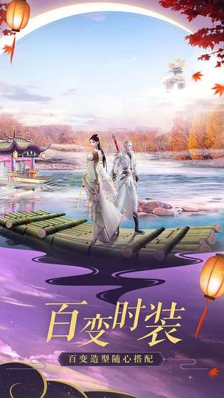 诛仙九天神兵