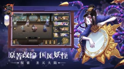 暗影妖仙