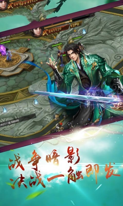 剑之洪荒红包版