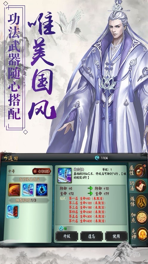 极道天仙