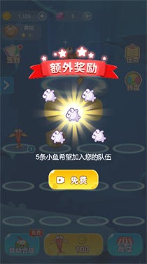 我就要摸鱼