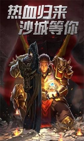 贪玩单职业传奇