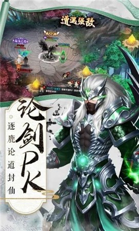 修仙道星辰变
