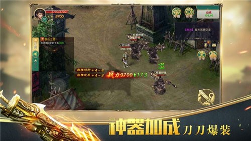 龙腾至尊