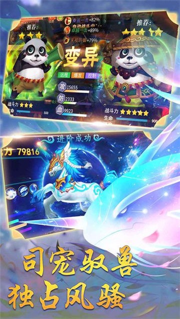 魂灭九州