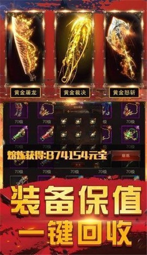 风向神途混沌起源