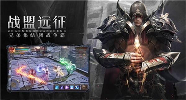 魔炼之神