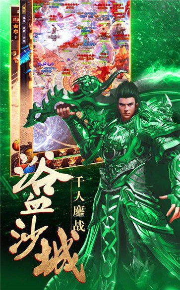 探秘传说传奇