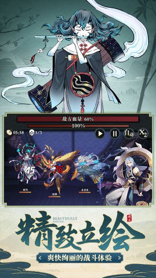 乾坤奇缘