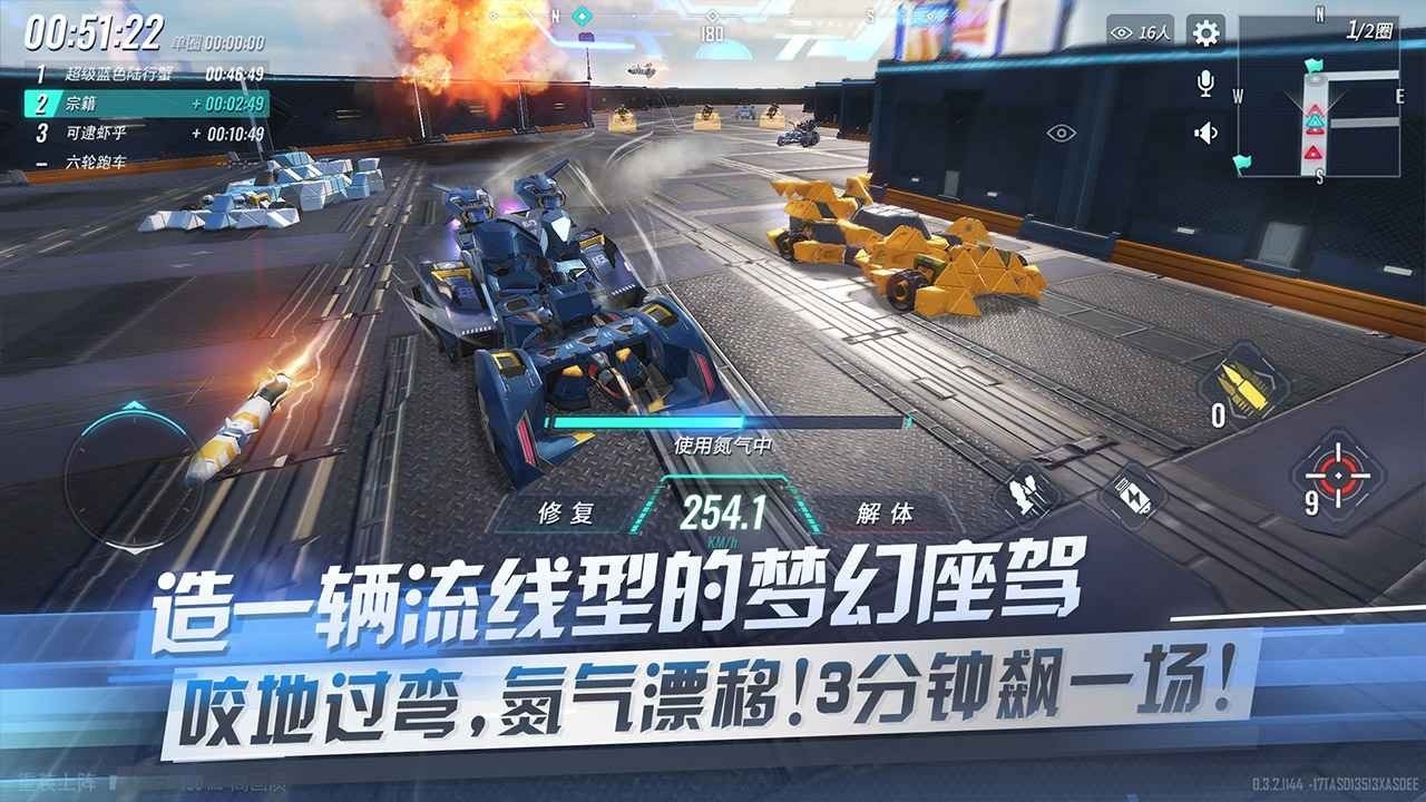 网易缝合怪