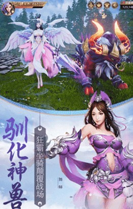 天骄无双