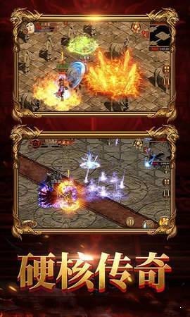 魔兽契约师