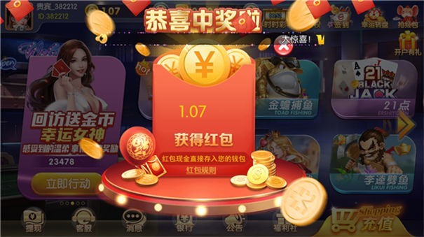 云帆互娱app