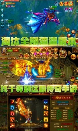 贪玩绿毒裁决手游