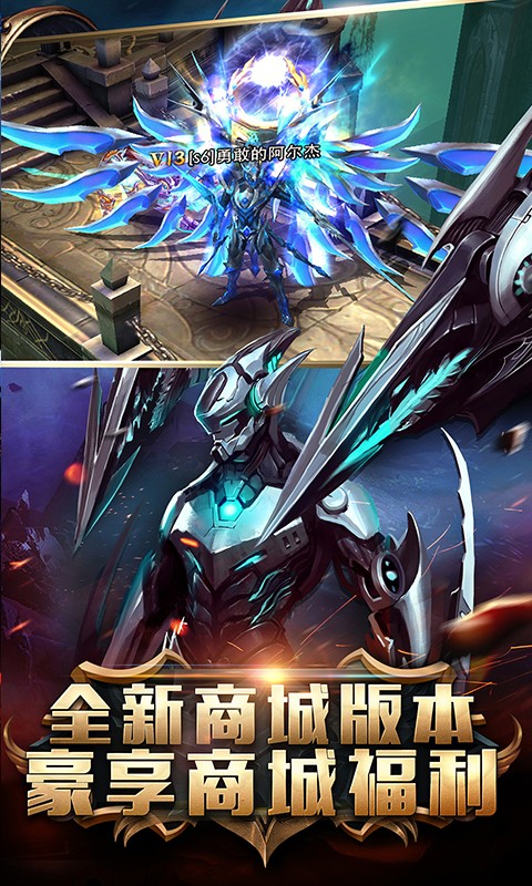 狂暴之翼海量版