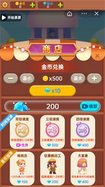 黄金城堡