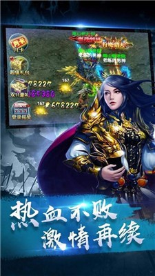 单职业中变传奇合击