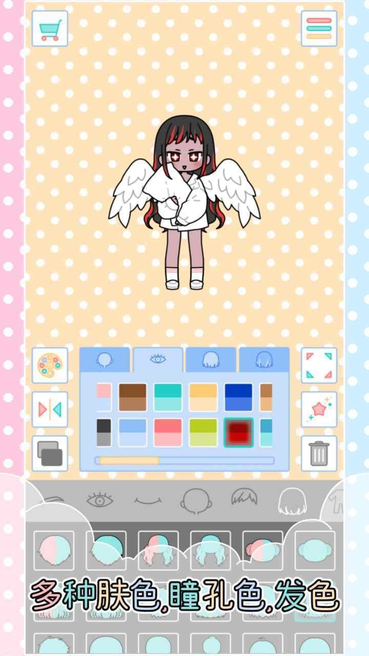 缤纷好友Pastel Friends