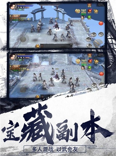 影子传剑冢