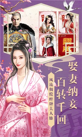 官人干嘛
