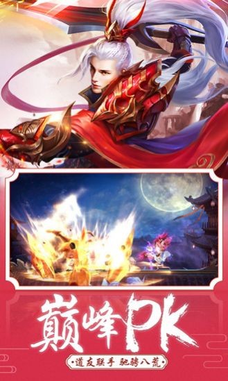 恒古封神录