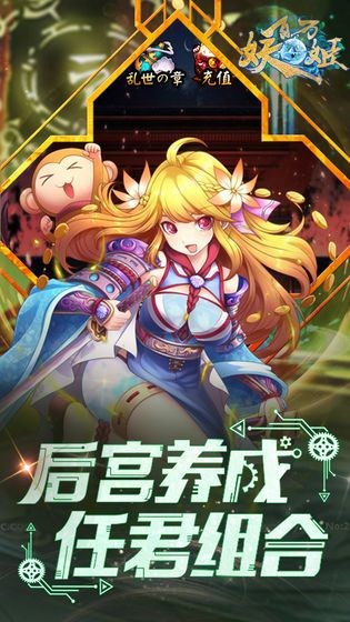 重装鬼姬