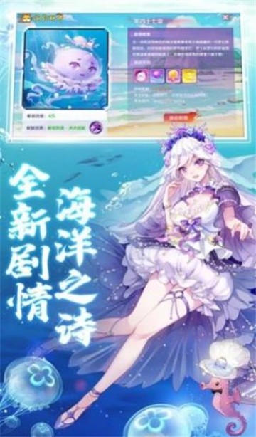 妖姬结界