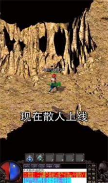 攻速超变版单职业