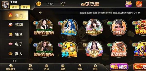 668娱乐app