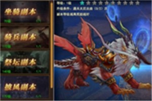 弑之神