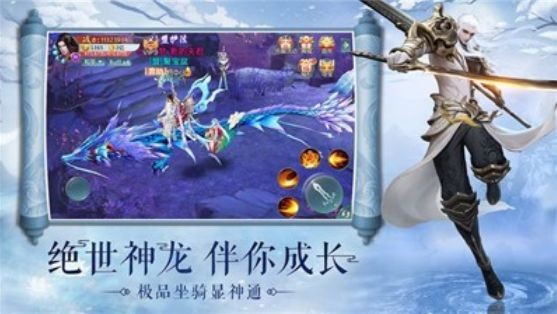 大主宰之仙泽