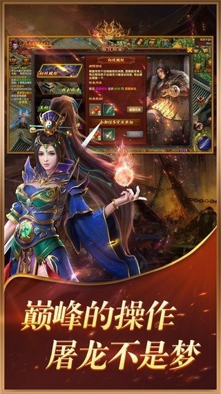 超音速神途