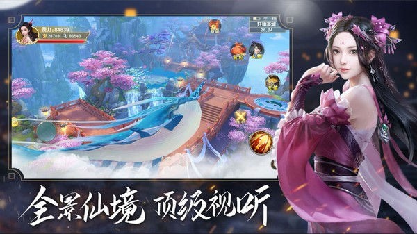 蜀道争锋