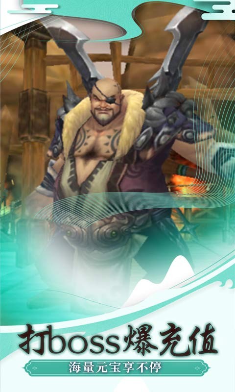 天命BT版