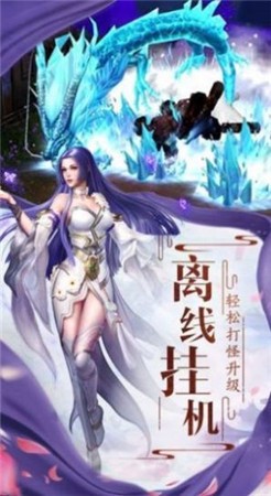 红尘六道仙尊