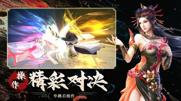 慢慢奔仙路