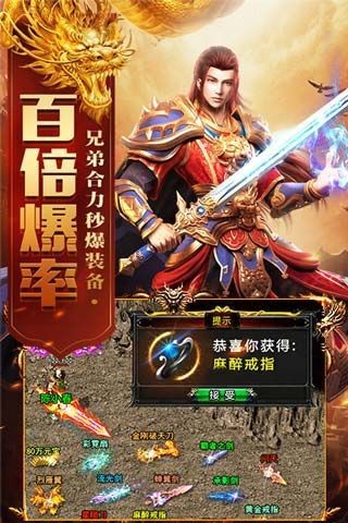 180七星火龙