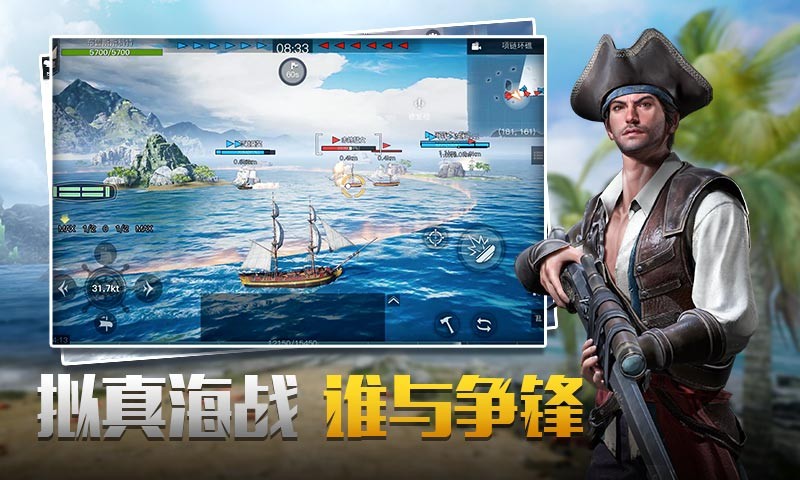 代号SOG测试服
