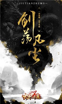 圣剑道主