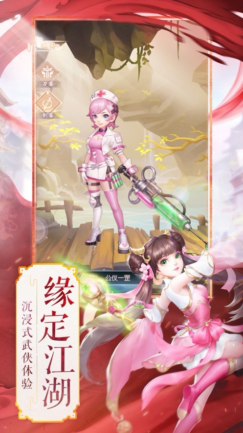 大唐风云传