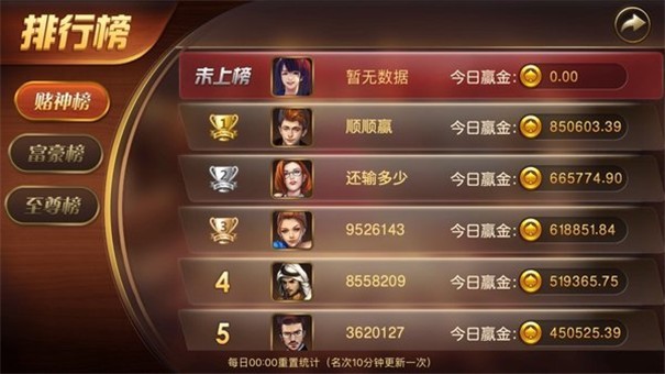 乐享游戏app