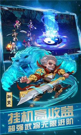 龙之剑圣BT版