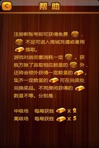 手机象棋