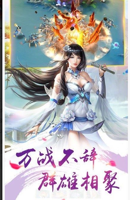 通天录