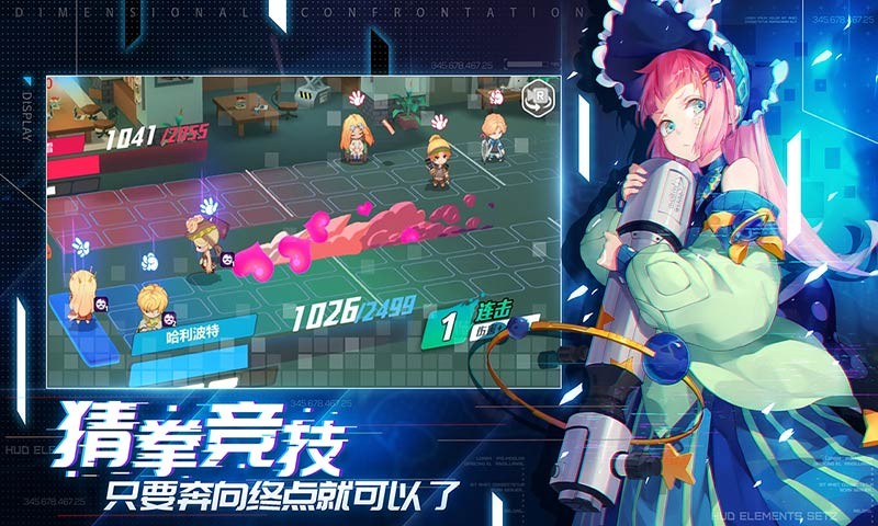 爆裂新生